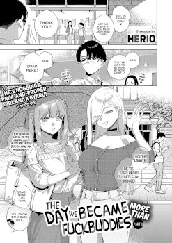 Bokura ga Sefure ja Nakunaru Hi -Zenpen-