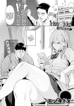 Bijyo to Yajyuu ~Gyaru to Kimoota~