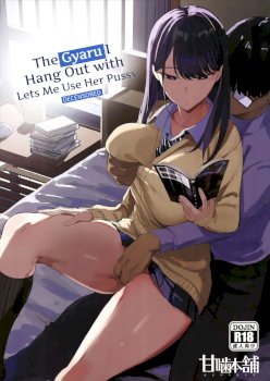 Iribitari Gal ni Manko Tsukawasete Morau Hanashi 1 - 3