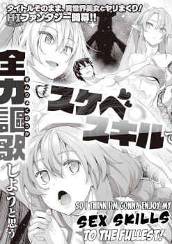 Isekai Kita node Sukebe Skill de Zenryoku Ouka Shiyou to Omou