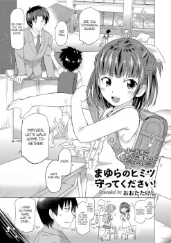 Mayura no Himitsu Mamotte Kudasai!