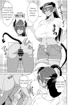 Request Itadaita Mono desu - Osuwaani