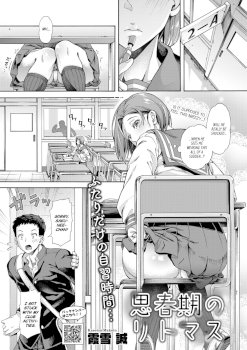 Shishunki no Ritomasu