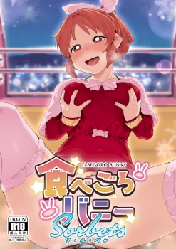 Tabegoro Bunny Sorbet