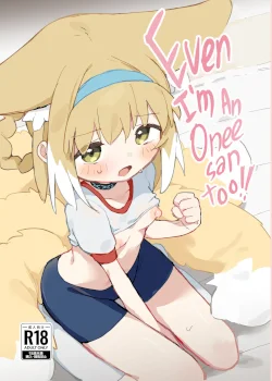 Watashi Datte Onee-San Nan Desu Kara! | Even I’m an Onee-San Too!