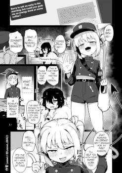 Yakin Sensei to Osewa Gakari