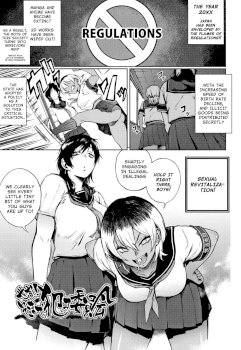 Yonaoshi! Soko Made Yatte Iinkai